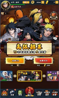 火之影破晓手游红包版v1.0下载图2: