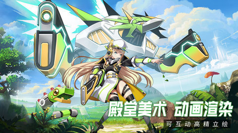 超能力冲刺最新版本下载图2: