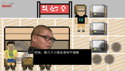 终杰一切手机版下载图3: