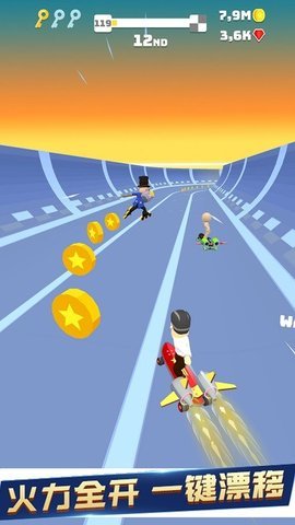 极限巅峰漂移手游下载图1: