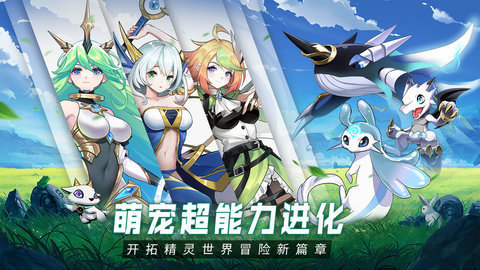 超能力冲刺最新版本下载图3: