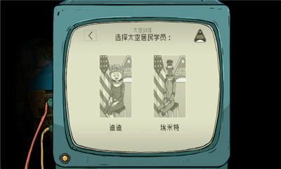 60秒差距无限罐头最新v1.3.0下载图2: