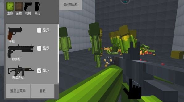 泰瑞世界甜瓜游乐3D最新版下载图2: