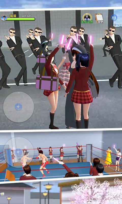 樱花学院恋爱物语游戏v1.0.0下载图3: