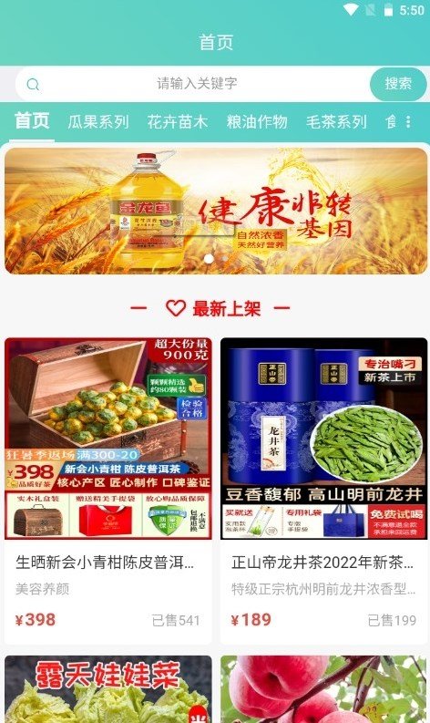 医家购健康最新手机版下载?3: