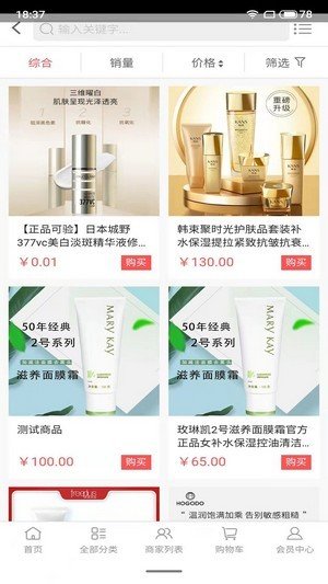 爱上优选丫丫购最新版下载?2: