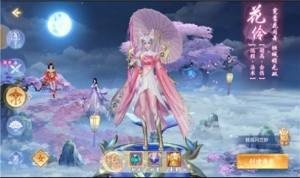 山海冒险记官方版v1.0.16下载图3: