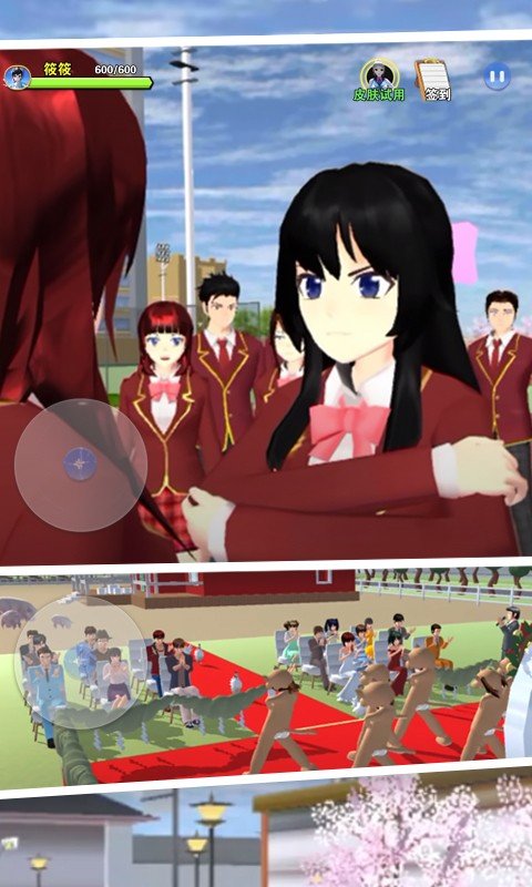樱花学院恋爱物语游戏v1.0.0下载图片1