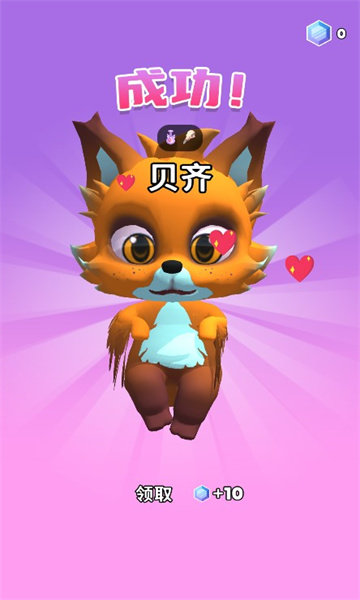 神秘魔法锅最新版下载图2: