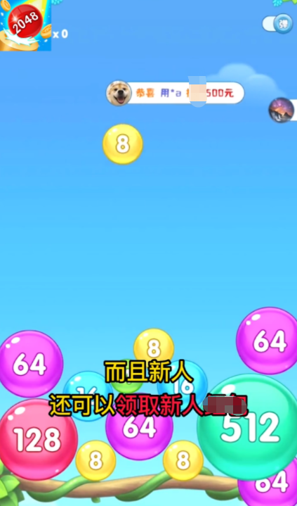 快玩连连消手机版下载图1: