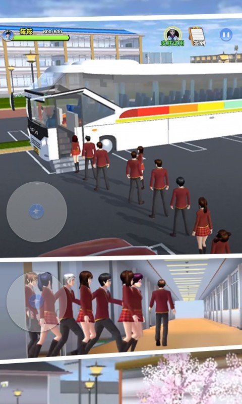 樱花学院恋爱物语游戏v1.0.0下载图1: