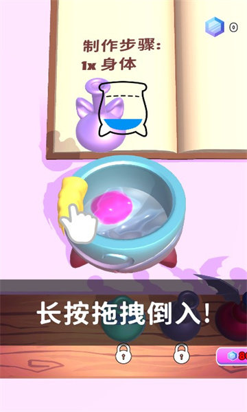 神秘魔法锅最新版下载图1: