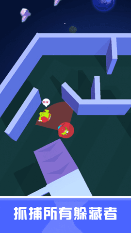 就爱躲猫猫手游最新版下载图1: