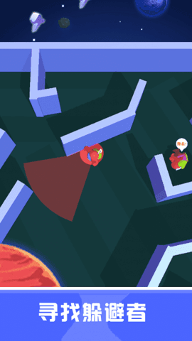 就爱躲猫猫手游最新版下载图2: