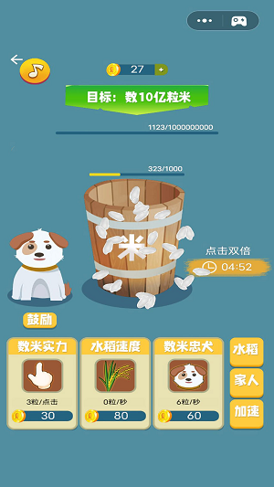 米米的暴富之路手游中文免费版v1.0.1下载图3: