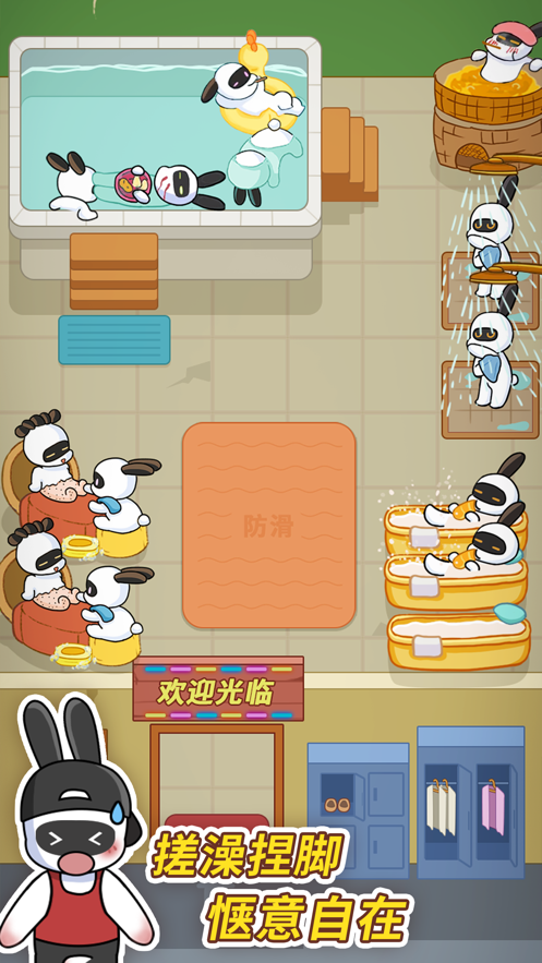 兔克创业记v1.2.47下载图4: