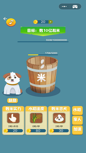 米米的暴富之路手游中文免费版v1.0.1下载图1: