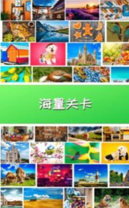 天天找找茬游戏安卓v1.0下载图2: