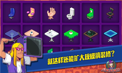 大家饿餐厅（无限饥饿素）V2.8.11下载图片1