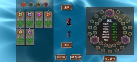 我被困在新手村了最新安卓版下载图1: