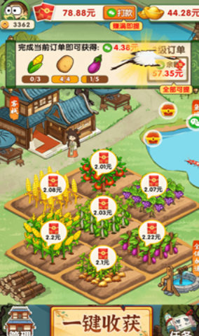 无忧客栈手游V1.0.0.0下载图2: