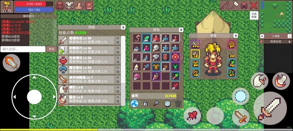 有怪兽啊去广告版v1.1.9下载图2: