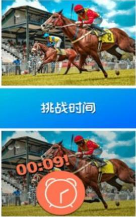 天天找找茬游戏安卓v1.0下载图1: