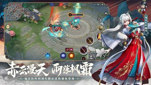 决战平安京最新版本下载图2: