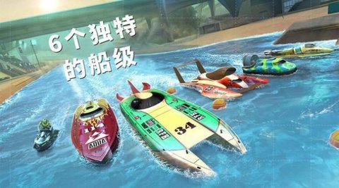 航行高手安卓版游戏下载图1: