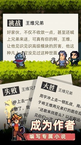 召唤之主手机版游戏下载图1: