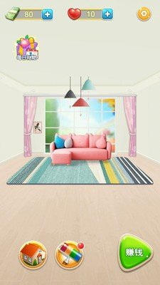 改房我最强手机版下载图3: