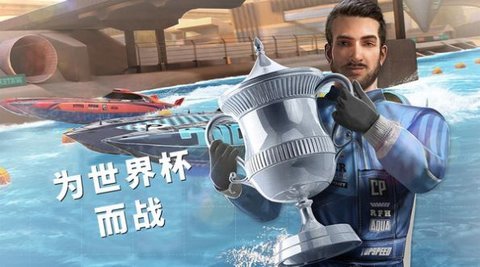 航行高手安卓版游戏下载图2: