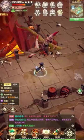 原始小箭人手游安卓版下载图2: