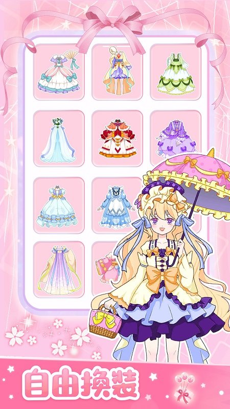 小小假期舞会安卓版v1.0下载图1: