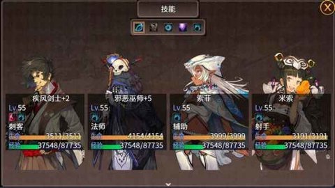 英雄战纪v0.1.7a下载图1: