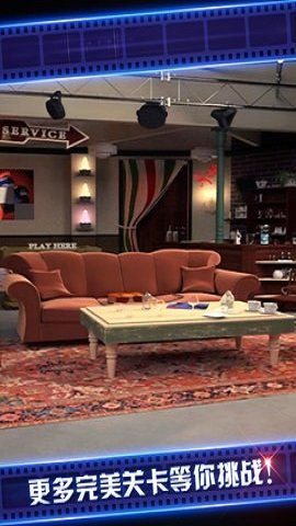 密室逃脱影城之谜4最新版下载图1: