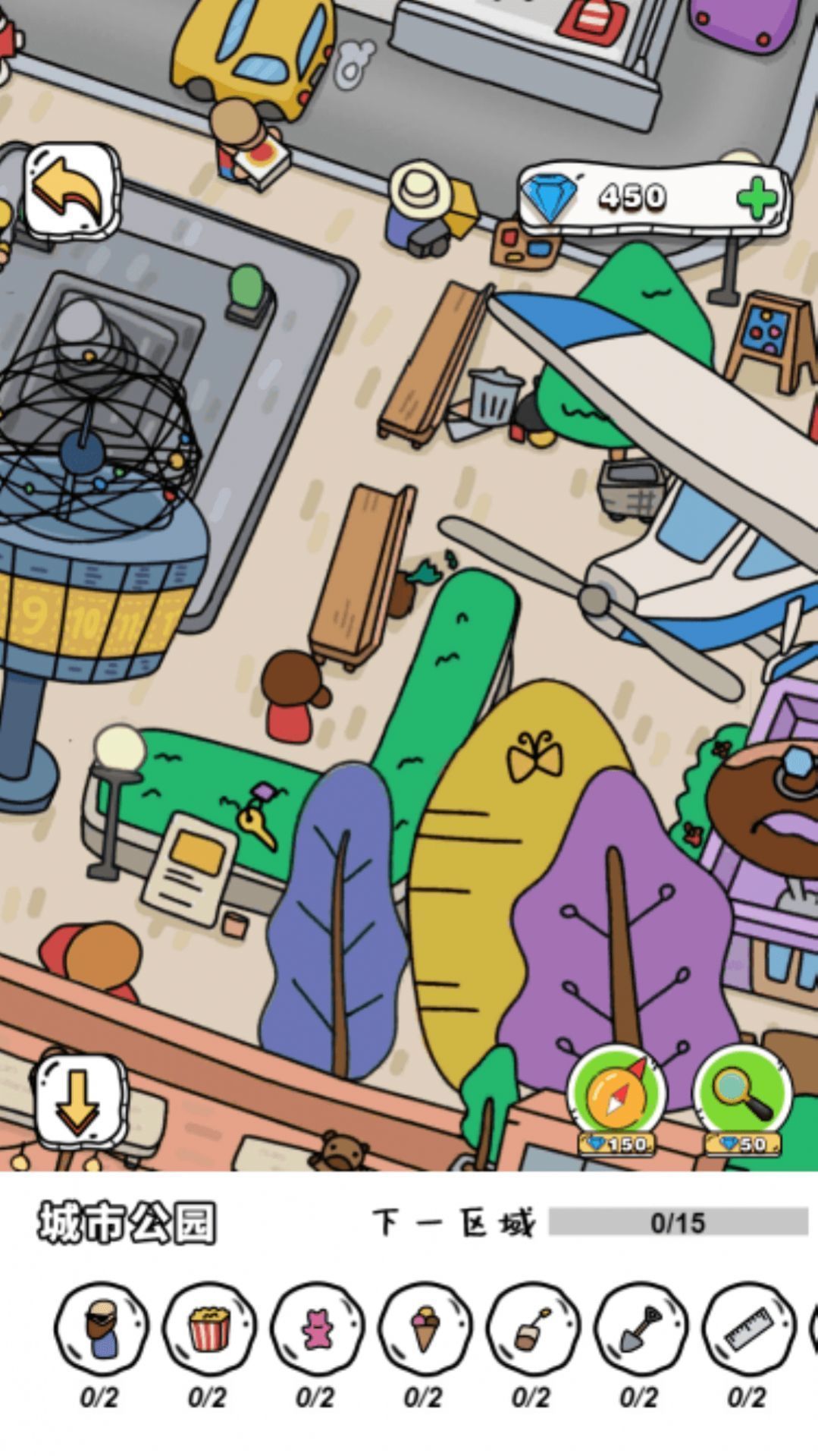 躺平来找茬手游正式版v1.0下载图2: