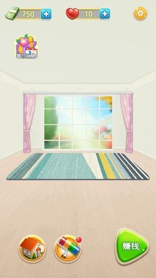 改房我最强手机版下载图2: