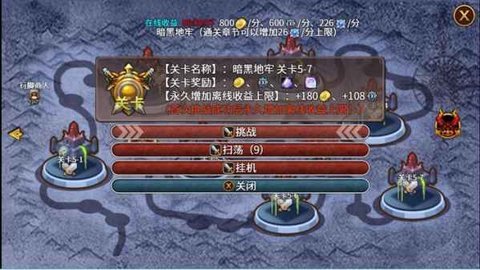 英雄战纪v0.1.7a下载图2: