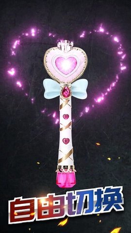 火焰战士变身器游戏最新版下载图1: