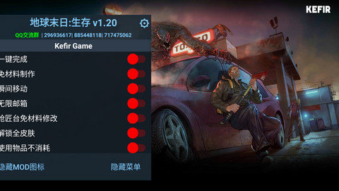地球末日生存最新版本安卓版下载图1: