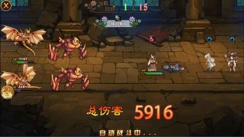 英雄战纪v0.1.7a下载图3: