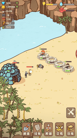 幸存者村庄最新版下载图1: