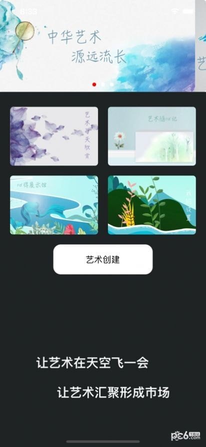 元市场免费版下载?1: