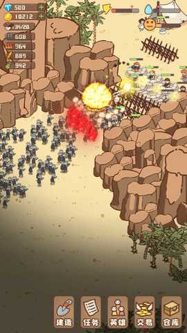 幸存者村庄最新版下载图3: