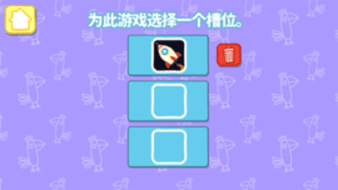 羚羊夫人职业学校最新版下载图1: