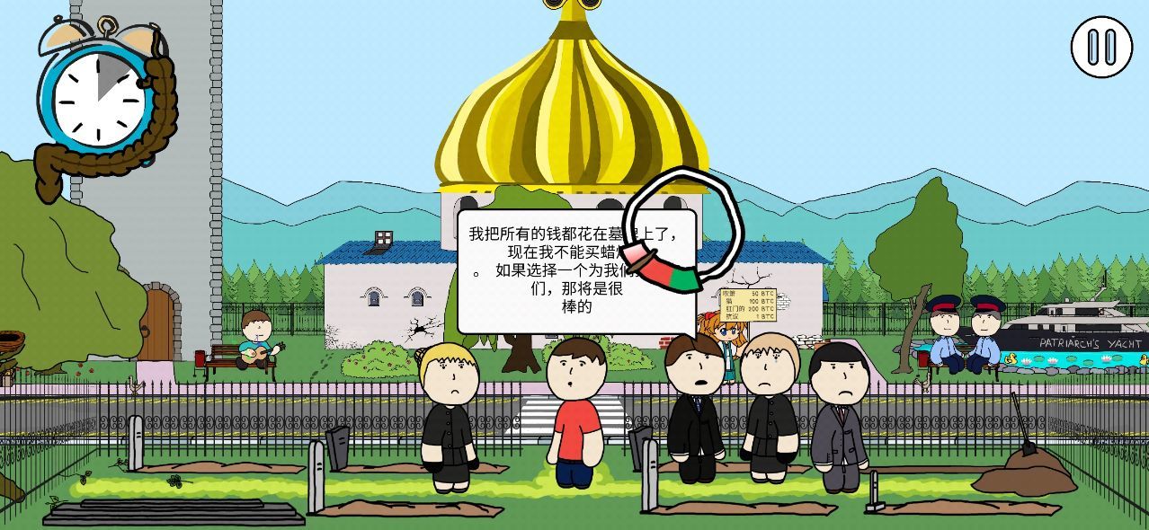 code brown(手机版)手游v1.0.1下载图2:
