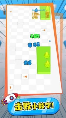 数字大战正式版下载图2: