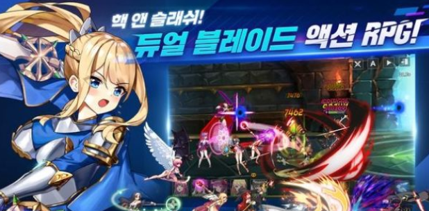 剑圣物语游戏v13.9下载图3: