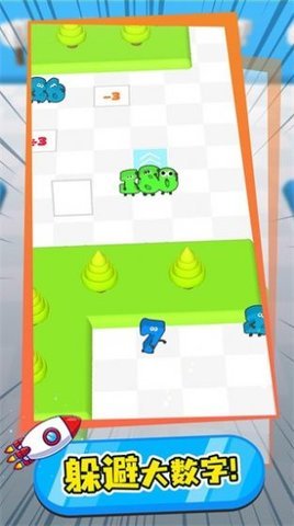 数字大战正式版下载图1: